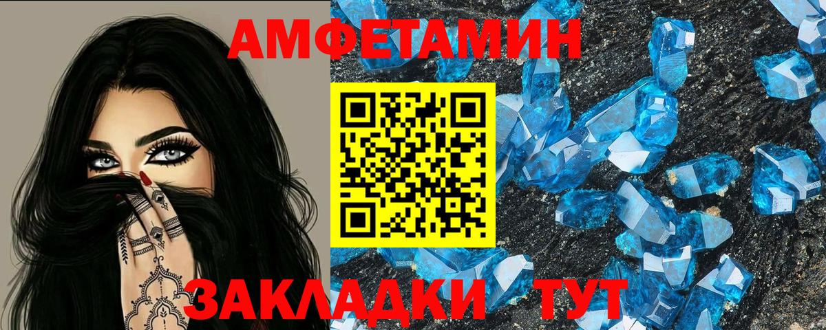 АМФ 98% Новый Уренгой