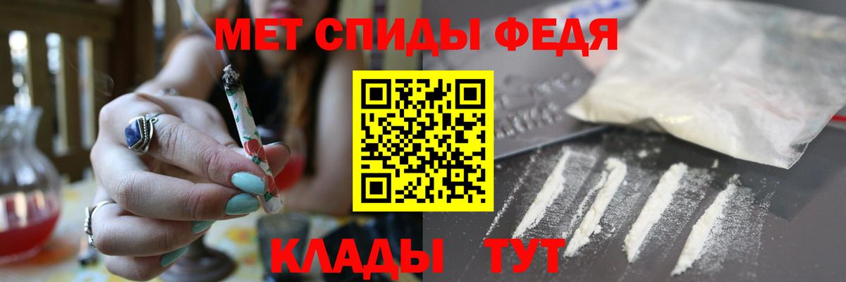 АМФЕТАМИН VHQ  Amphetamine  Новый Уренгой  Вход с VPN 