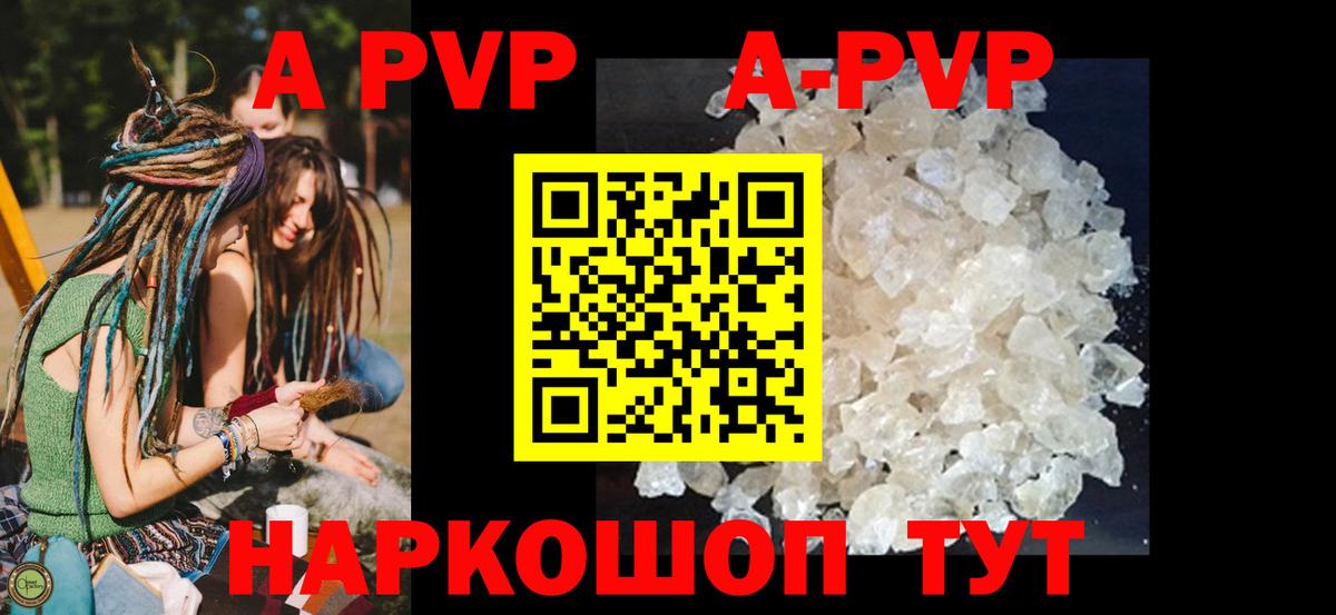 APVP СК   MDMA  NBOMe  Новый Уренгой  Бошки Шишки  Кокаин  Вход с VPN  МЕФ   Гашиш 