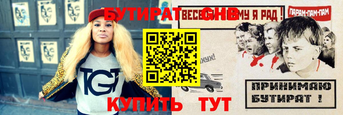Конопля Новый Уренгой