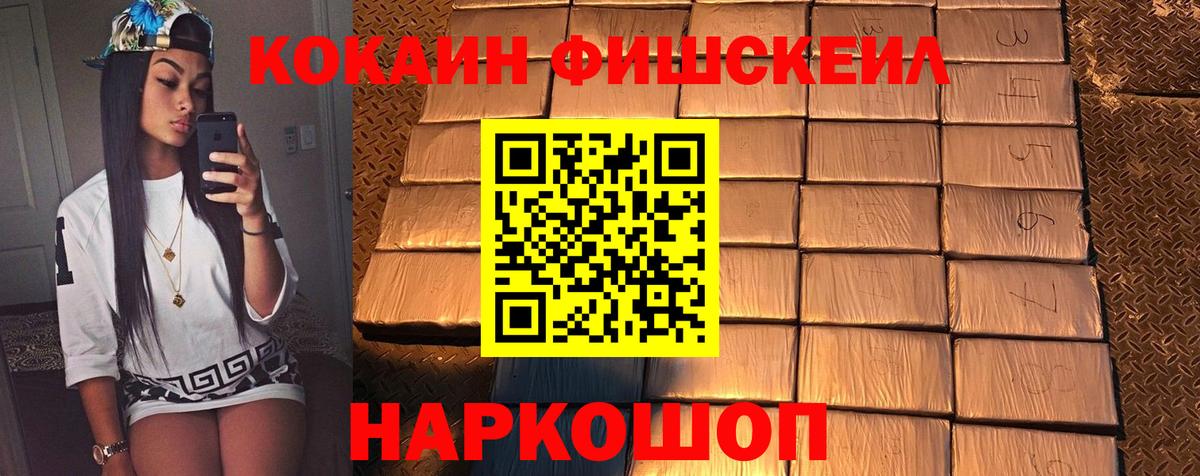 Кокаин 98% Новый Уренгой