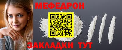кокаин перу Сланцы