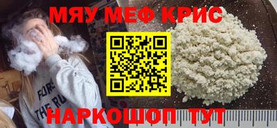 кокаин перу Сланцы