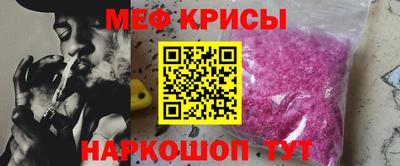 СК Славгород