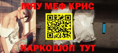 кокаин перу Сланцы