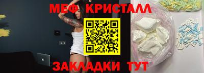 спайс Свободный