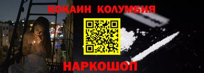 мефедрон VHQ Севастополь