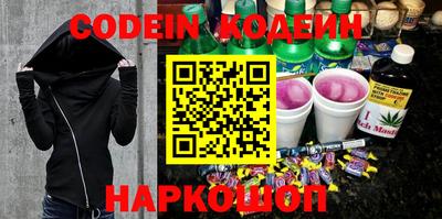 кокаин перу Сланцы