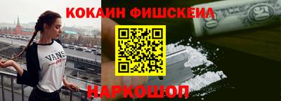 СК Славгород