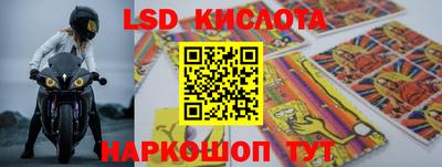 спайс Свободный