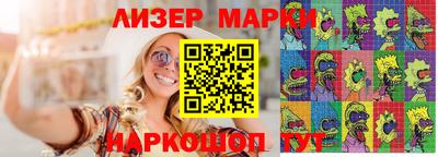 мефедрон VHQ Севастополь