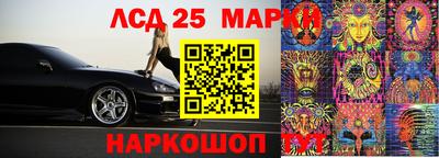 мдпв Славянск-на-Кубани