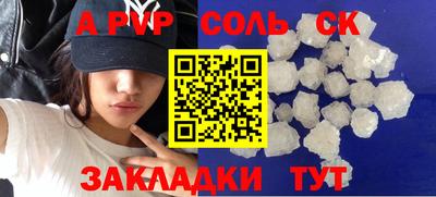 СК Славгород