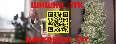 мефедрон VHQ Севастополь