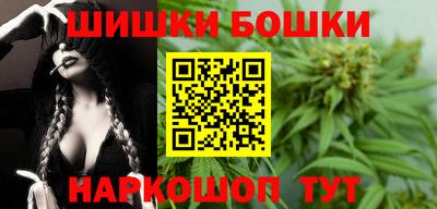 кокаин перу Сланцы