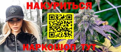 мефедрон VHQ Севастополь