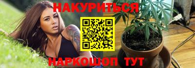 СК Славгород