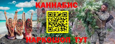 кокаин перу Сланцы
