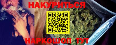 спайс Свободный