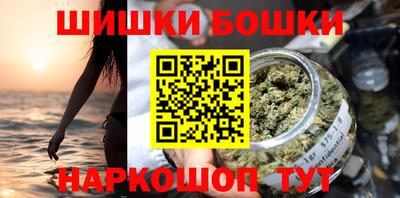 мефедрон VHQ Севастополь