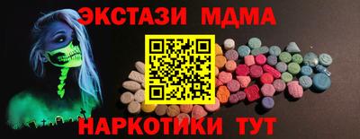 мдпв Славянск-на-Кубани