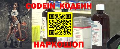 мефедрон VHQ Севастополь