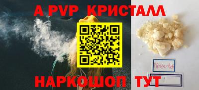 мефедрон VHQ Севастополь