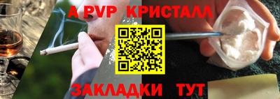 спайс Свободный
