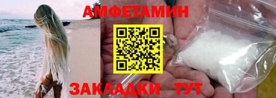 кокаин перу Сланцы