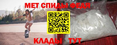 спайс Свободный