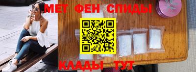 мдпв Славянск-на-Кубани