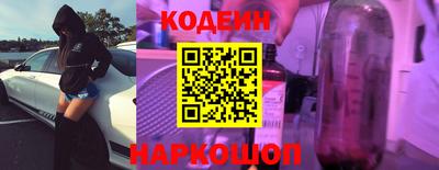 прущие грибы Северобайкальск