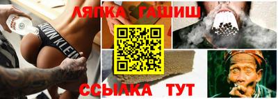 спайс Свободный