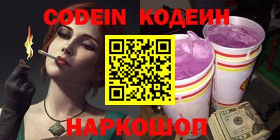мефедрон VHQ Севастополь