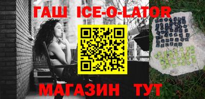 прущие грибы Северобайкальск