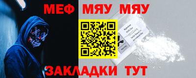прущие грибы Северобайкальск