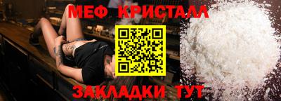 прущие грибы Северобайкальск