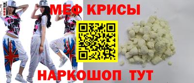 мдпв Славянск-на-Кубани