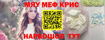мдпв Славянск-на-Кубани