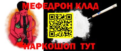 прущие грибы Северобайкальск