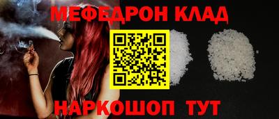 мдпв Славянск-на-Кубани
