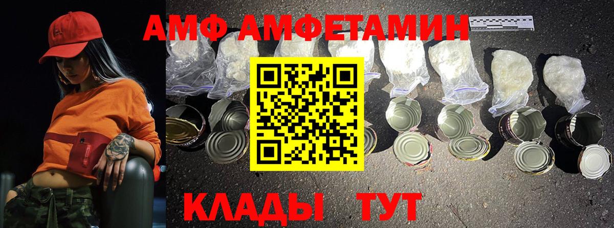 Метамфетамин винт  Вход с VPN  Новый Уренгой  Метамфетамин  Метамфетамин винт 