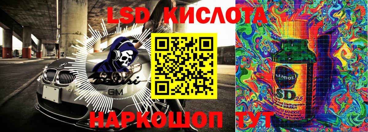 Марки 25I-NBOMe 1,5мг  Вход с VPN  Новый Уренгой 